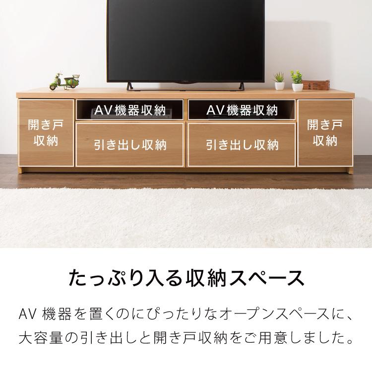 テレビ台 日本製 大川家具 完成品 幅180cm ローボード TV台 TVボード 木製 テレビボード 木製 42インチ 32インチ 52インチ 代引不可｜recommendo｜10