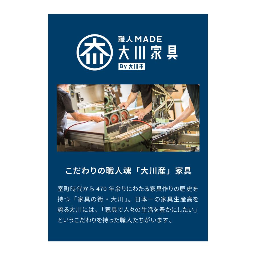 ランドリーチェスト ロータイプ 幅30cm 高さ100cm 奥行40cm 国産 大川