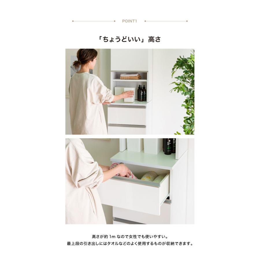 ランドリーチェスト ロータイプ 幅30cm 高さ100cm 奥行40cm 国産 大川
