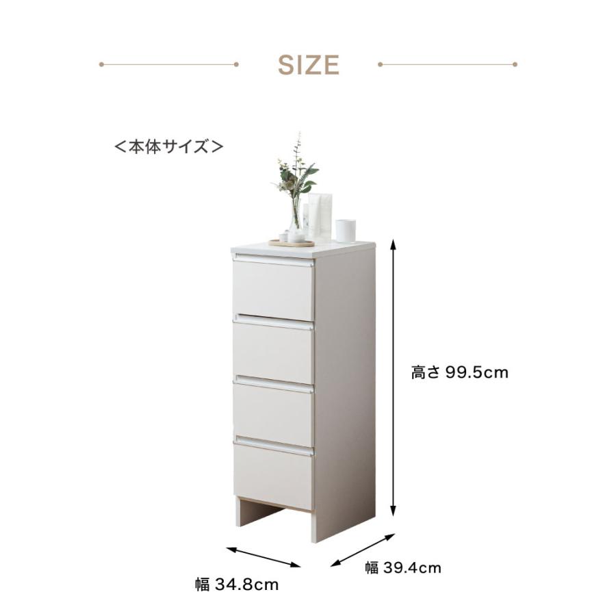 リコメン堂 ランドリーチェスト ロータイプ 幅35cm 高さ100cm 奥行40cm