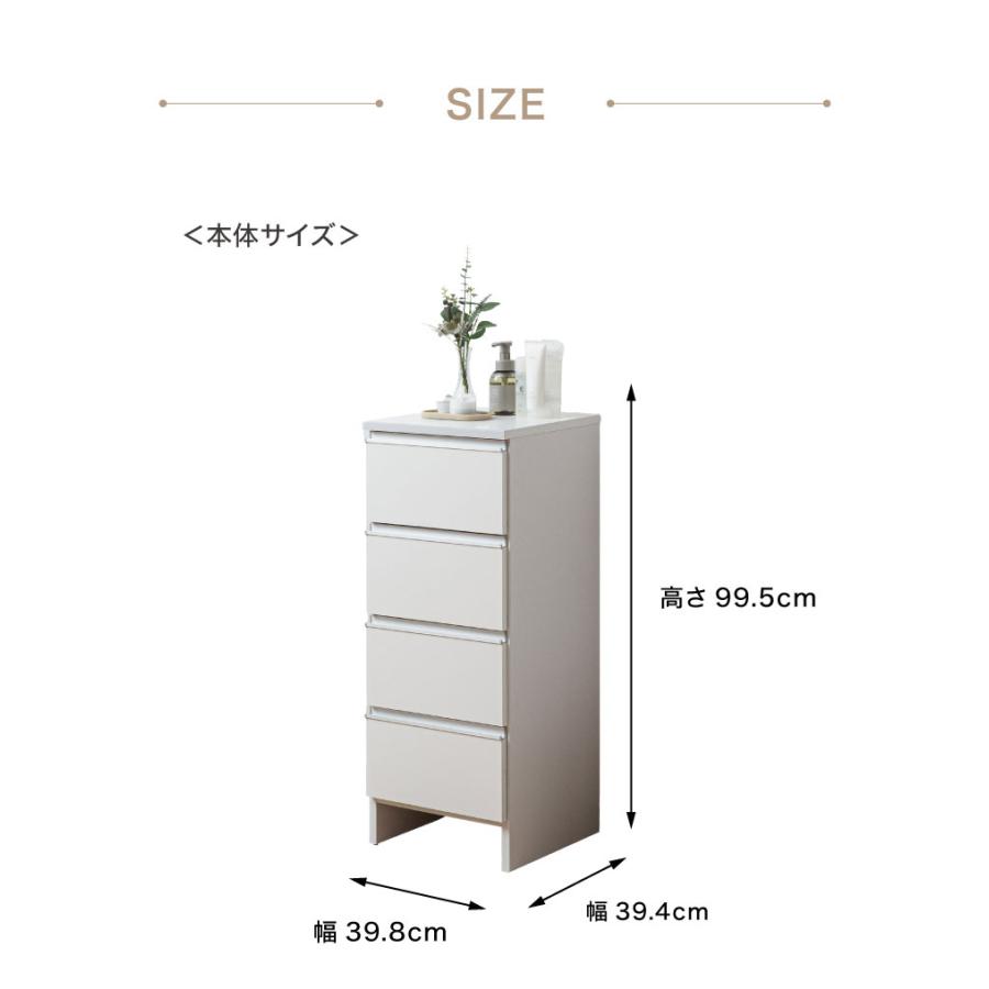 リコメン堂 ランドリーチェスト ロータイプ 幅40cm 高さ100cm 奥行40cm