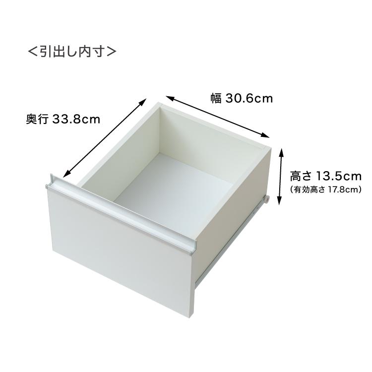 リコメン堂 ランドリーチェスト ロータイプ 幅40cm 高さ100cm 奥行40cm
