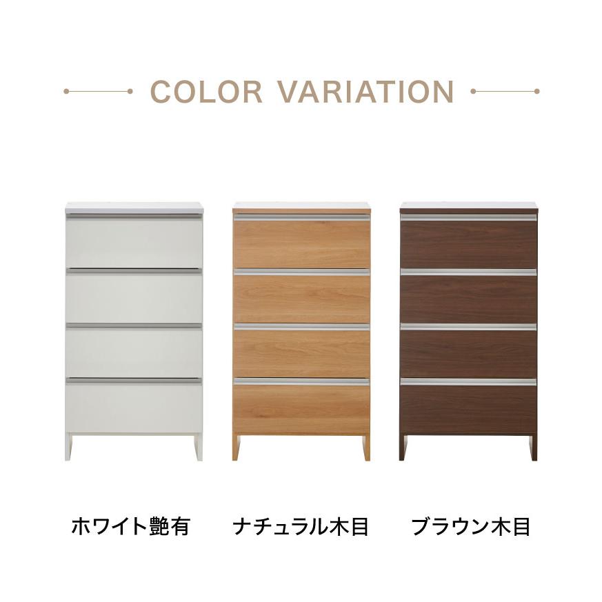 ランドリーチェスト ロータイプ 幅45cm 高さ100cm 奥行40cm 国産 大川