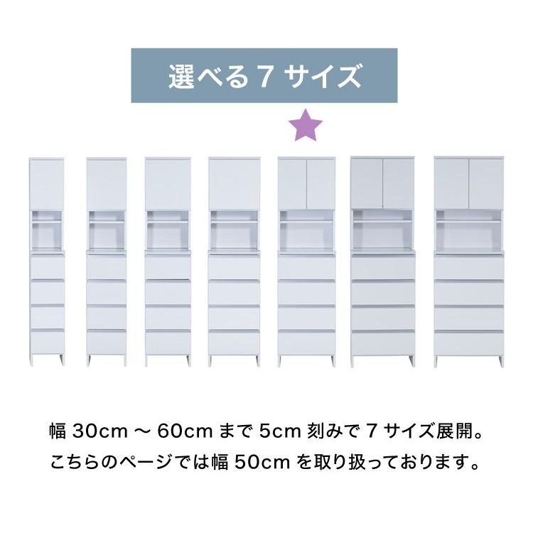 ランドリーチェスト ハイタイプ 幅50 高さ180 奥行40 国産 大川家具 完成品 ランドリー収納 ランドリーボックス サニタリーラック サニタリーチェスト 代引不可｜recommendo｜06