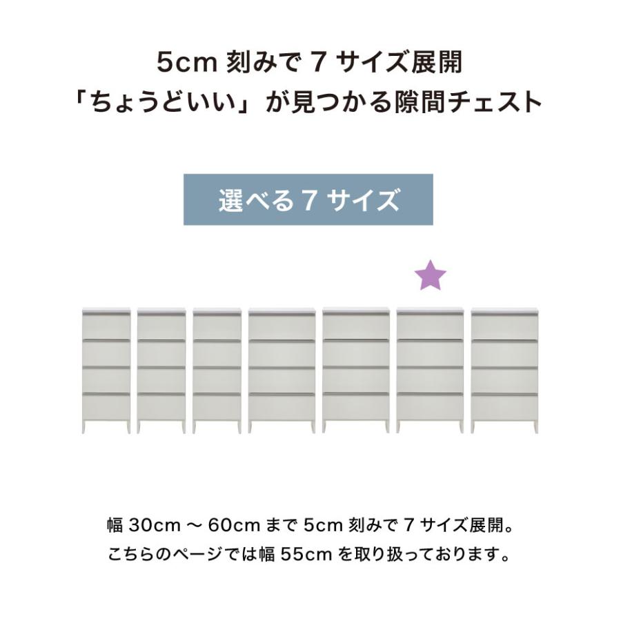 ランドリーチェスト ロータイプ 幅55cm 高さ100cm 奥行40cm 国産 大川