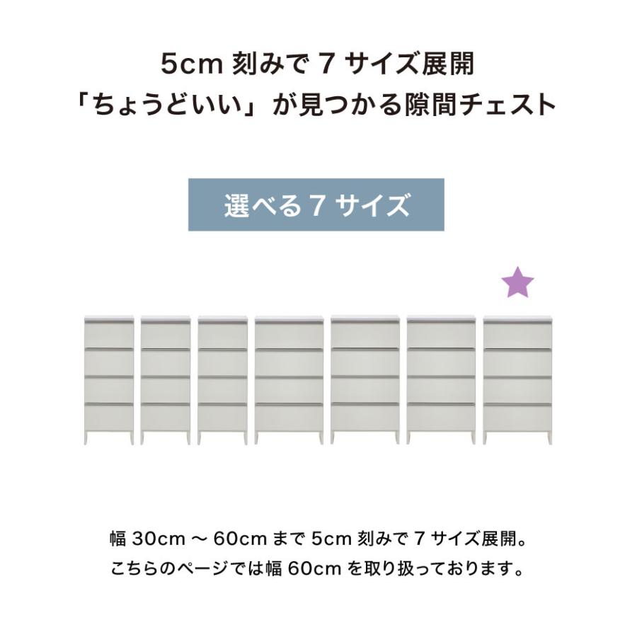 大川家具　ランドリー収納 奥行き40cm 幅60cm チェスト recommendo_do-lupk60high