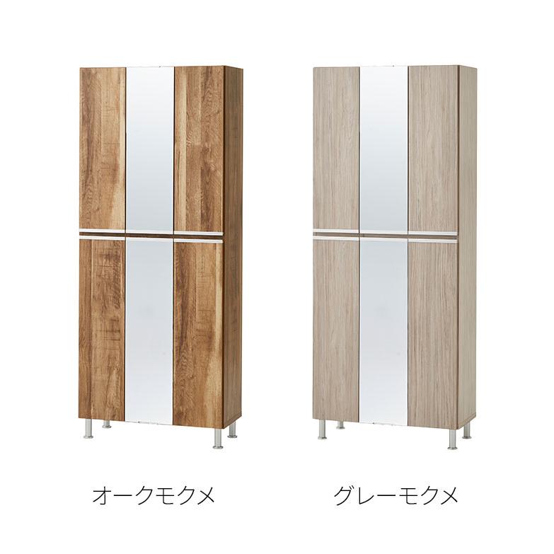シューズボックス ハイタイプ 姿見タイプ 中央タイプ 国産 大川家具