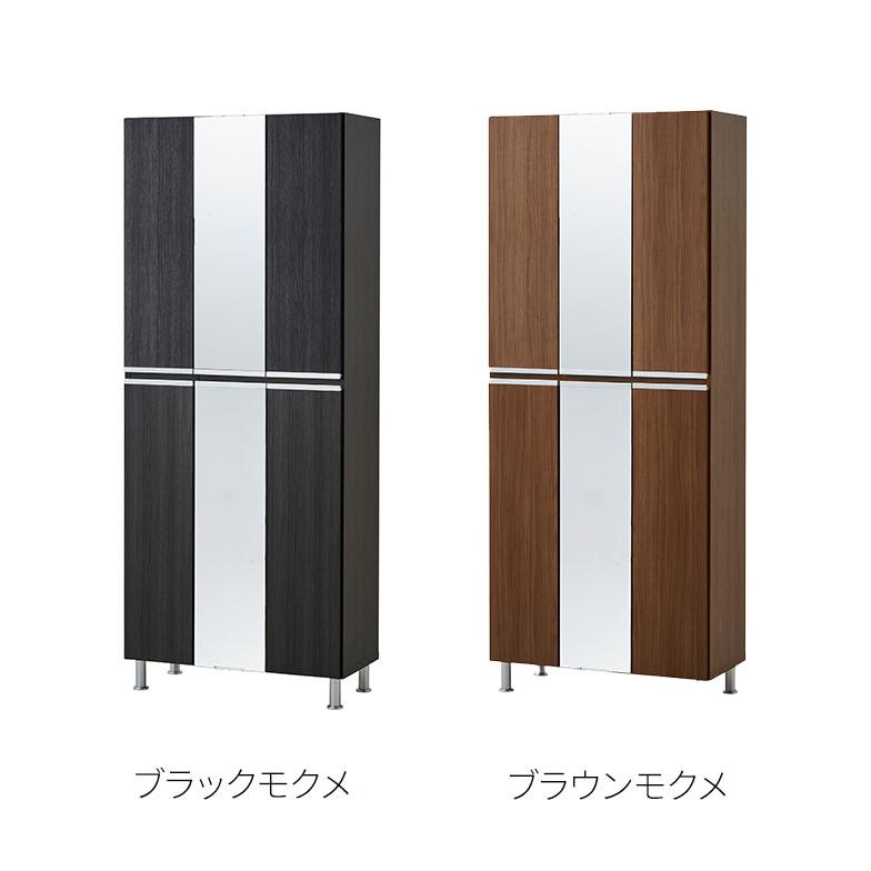 シューズボックス ハイタイプ 姿見タイプ 中央タイプ 国産 大川家具