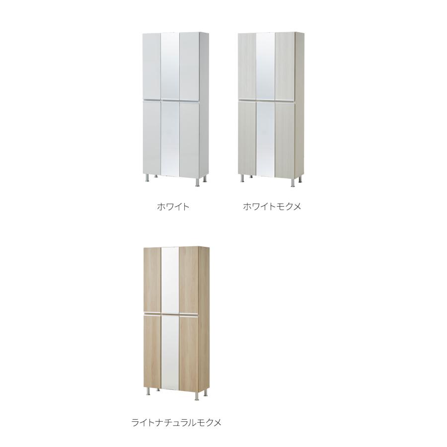 シューズボックス ハイタイプ 姿見タイプ 中央タイプ 国産 大川家具