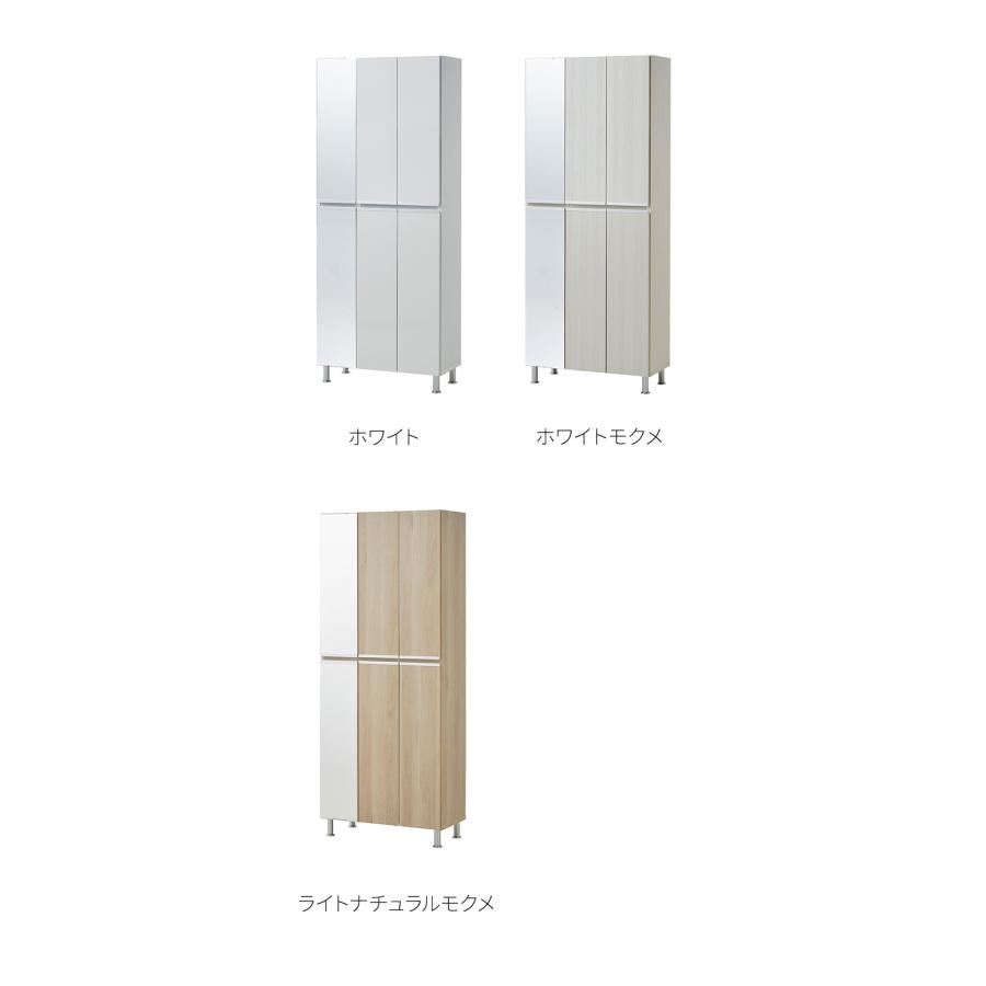 シューズボックス ハイタイプ 姿見タイプ 国産 大川家具 完成品 鏡 幅