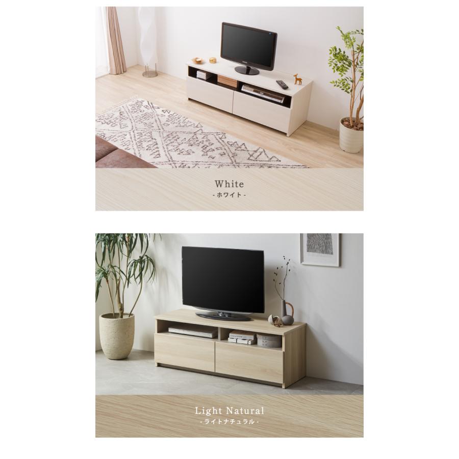 テレビ台 幅120cm ローボード 日本製 大川家具 完成品 木製 32インチ