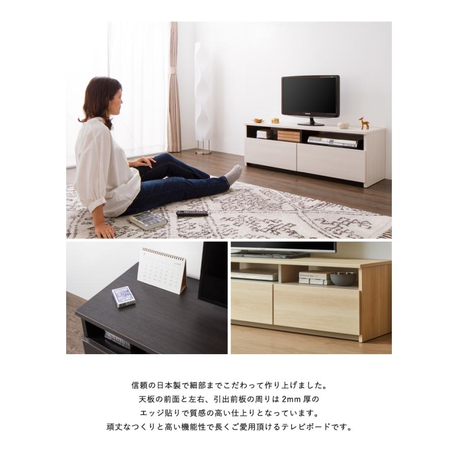 【熊本市内・直接引取限定】テレビ台 ローボード（横幅120cm）美品 テレビ台 幅120cm ローボード テレビボード TV台 TVボード 国産 日本製