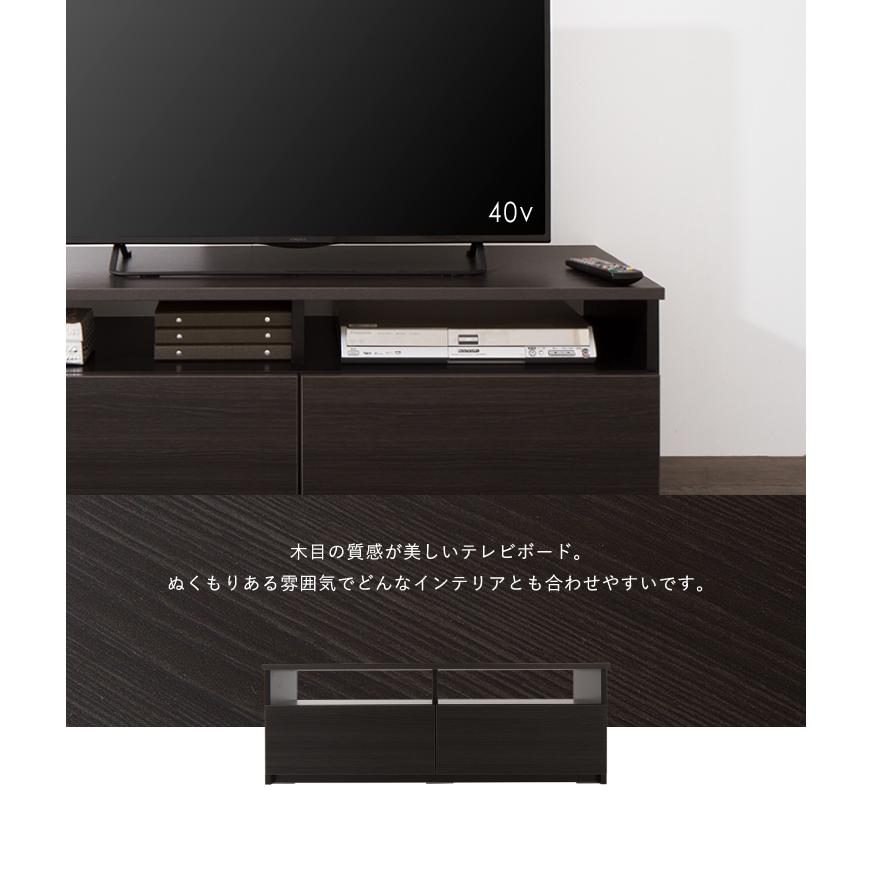 テレビ台 幅120cm ローボード テレビボード TV台 TVボード 国産 日本製