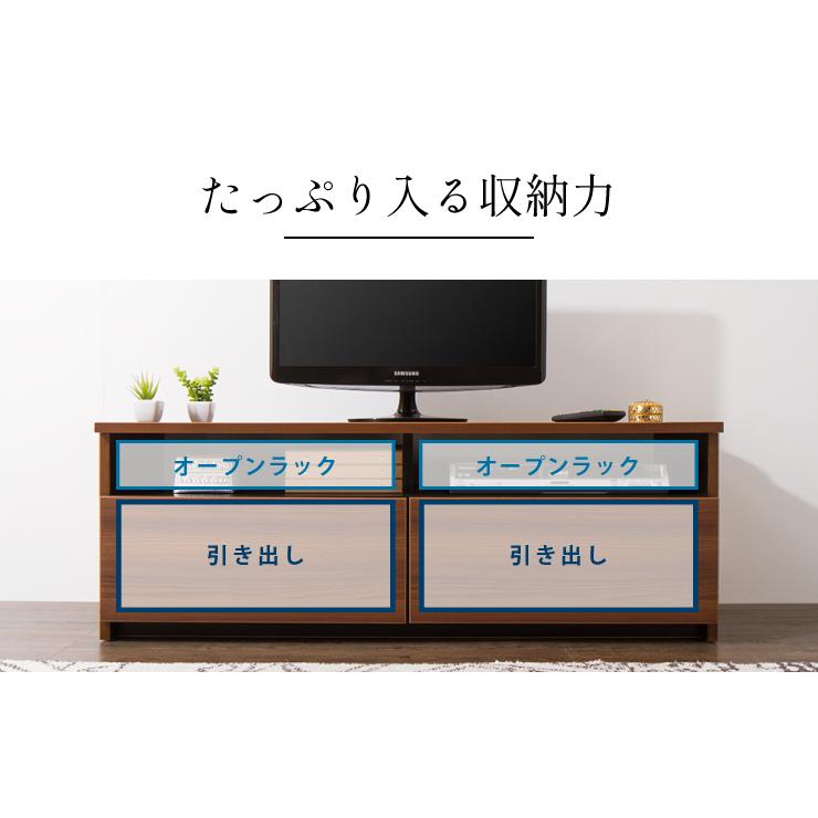 テレビ台 幅120cm ローボード 日本製 大川家具 完成品 木製 32インチ