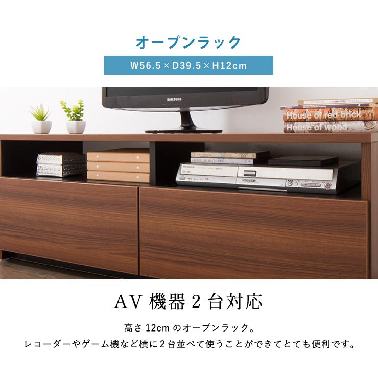 テレビ台 幅120cm ローボード テレビボード TV台 TVボード 国産 日本製