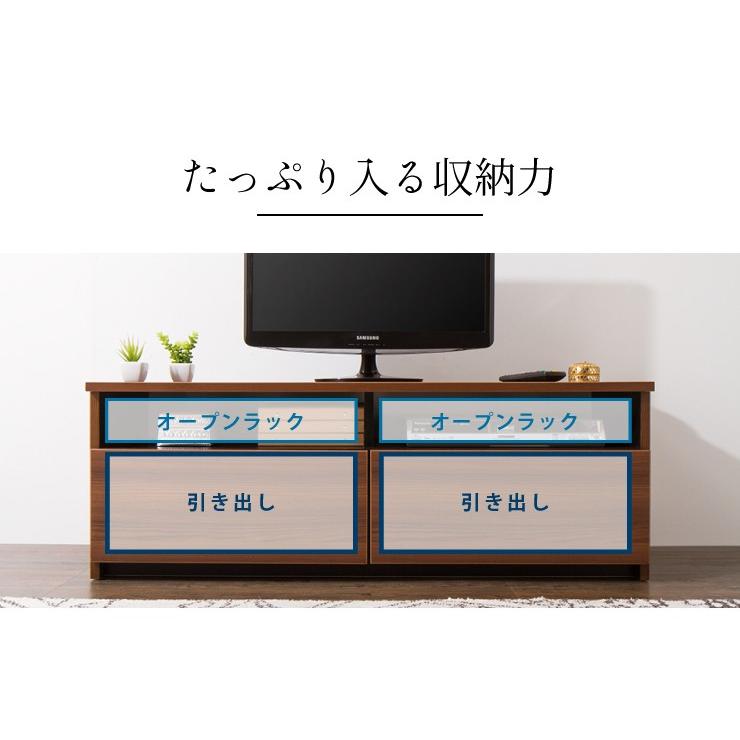 ローボード 幅120cm 日本製 大川家具 完成品 テレビ台 テレビボード テレビラック 木製 42インチ 32インチ 52インチ 代引不可｜recommendo｜09