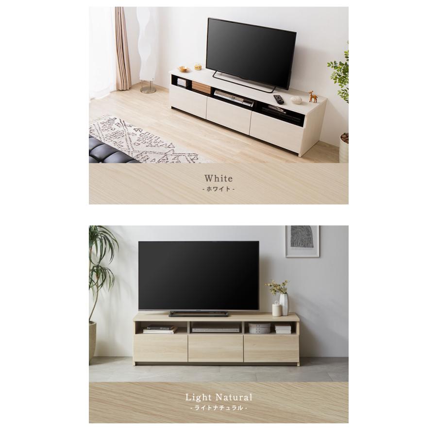 テレビ台 幅150cm ローボード 日本製 大川家具 完成品 木製 43インチ 50インチ 55インチ ナチュラル 白 ホワイト ブラウン オープン収納付き 代引不可 | ブランド登録なし | 12