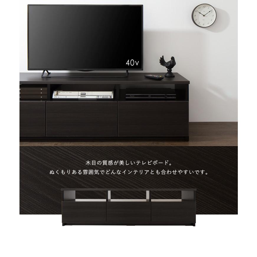 テレビ台 幅150cm ローボード 日本製 大川家具 完成品 木製 43インチ 50インチ 55インチ ナチュラル 白 ホワイト ブラウン オープン収納付き 代引不可 | ブランド登録なし | 03