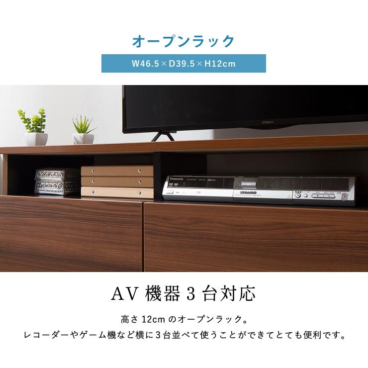 テレビ台 幅150cm ローボード 日本製 大川家具 完成品 木製 43インチ 50インチ 55インチ ナチュラル 白 ホワイト ブラウン オープン収納付き 代引不可 | ブランド登録なし | 05