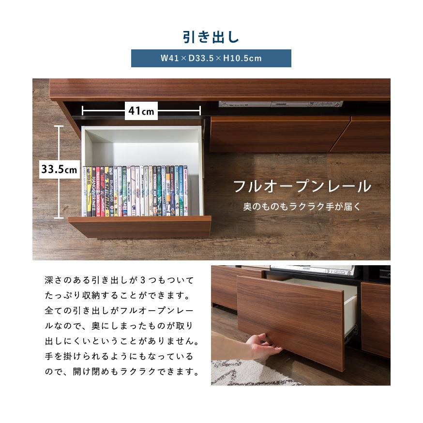 テレビ台 幅150cm ローボード 日本製 大川家具 完成品 木製 43インチ 50インチ 55インチ ナチュラル 白 ホワイト ブラウン オープン収納付き 代引不可 | ブランド登録なし | 06