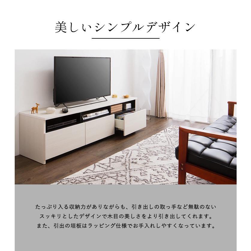 テレビ台 幅150cm ローボード 日本製 大川家具 完成品 木製 43インチ 50インチ 55インチ ナチュラル 白 ホワイト ブラウン オープン収納付き 代引不可 | ブランド登録なし | 07