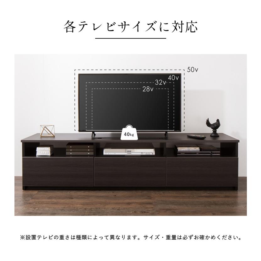 テレビ台 幅180cm ローボード テレビボード TV台 TVボード 国産 日本製