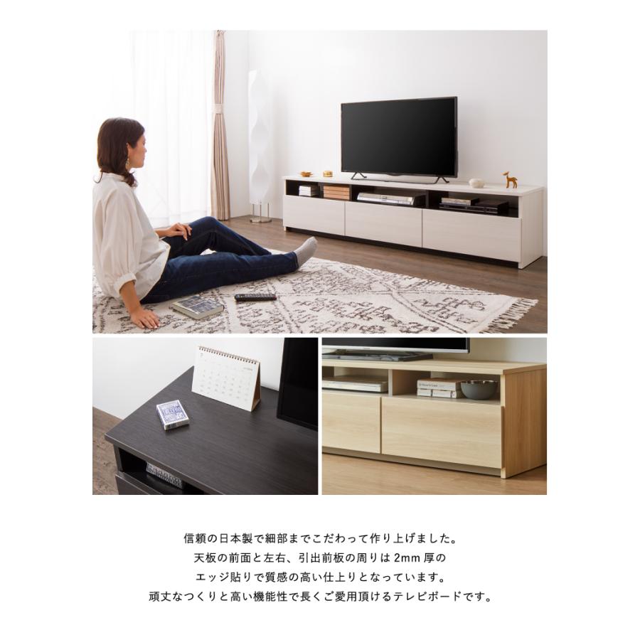 テレビ台 幅180cm ローボード 日本製 大川家具 完成品 木製 50インチ