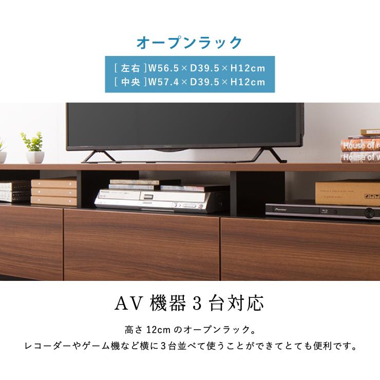 テレビ台 幅180cm ローボード テレビボード TV台 TVボード 国産 日本製