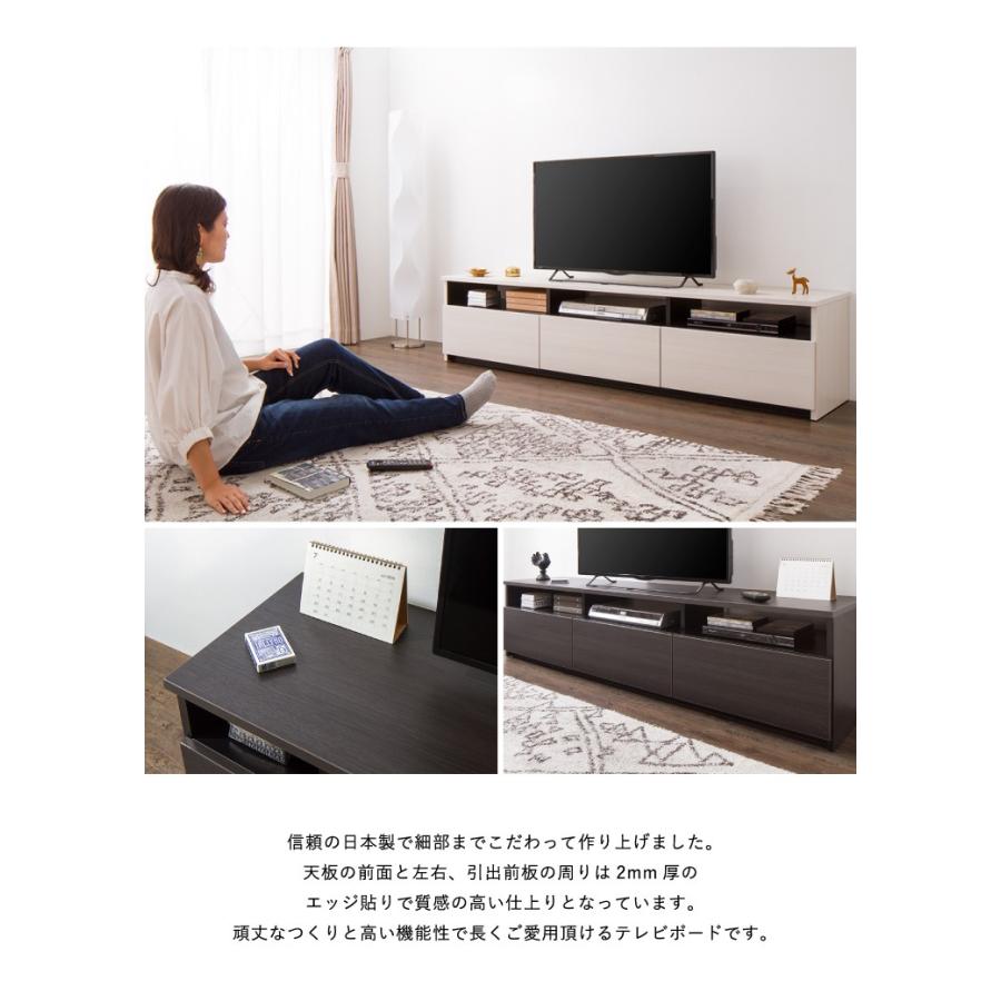 ローボード 幅180cm 日本製 大川家具 完成品 テレビ台 テレビ ローボード 幅180cm 日本製 大川家具 完成品 テレビ台 テレビ