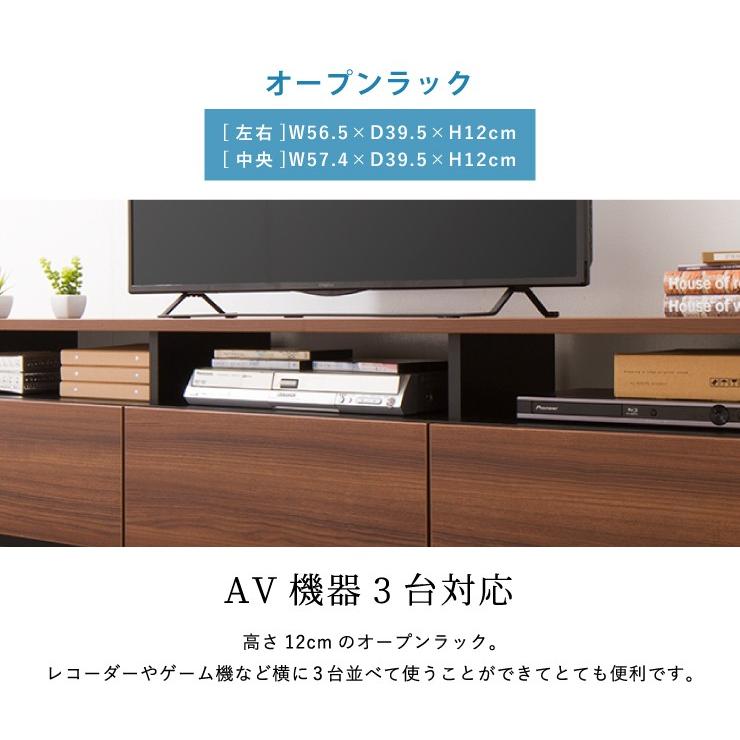 ローボード 幅180cm 日本製 大川家具 完成品 テレビ台 テレビボード テレビラック 木製 42インチ 32インチ 52インチ 代引不可 | ブランド登録なし | 09