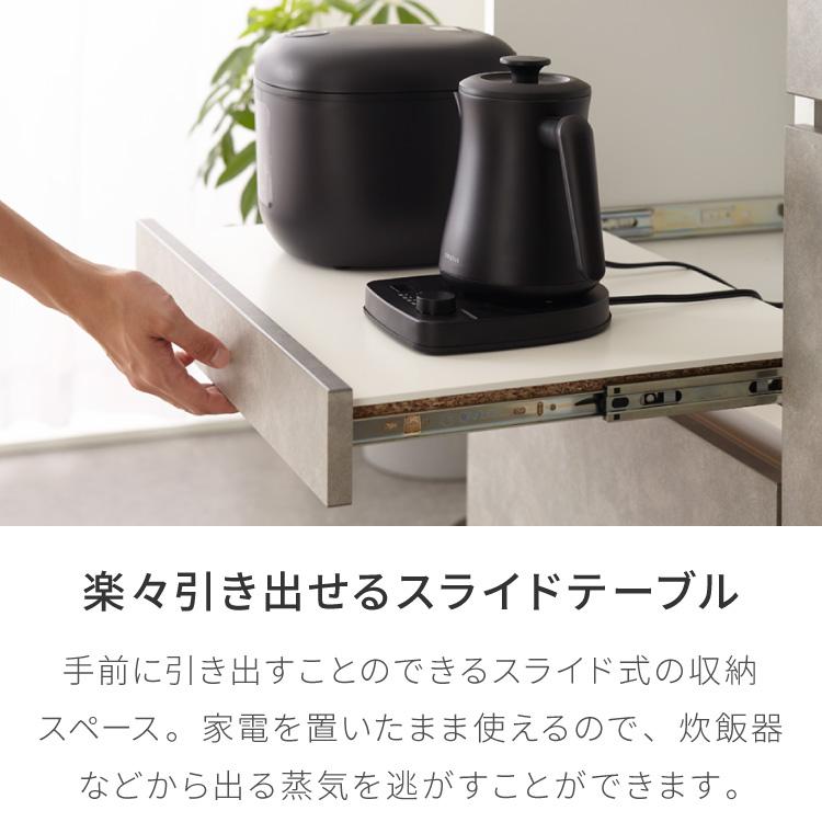 食器棚 キッチンボード 幅120cm 国産 完成品 大川家具 開梱設置無料