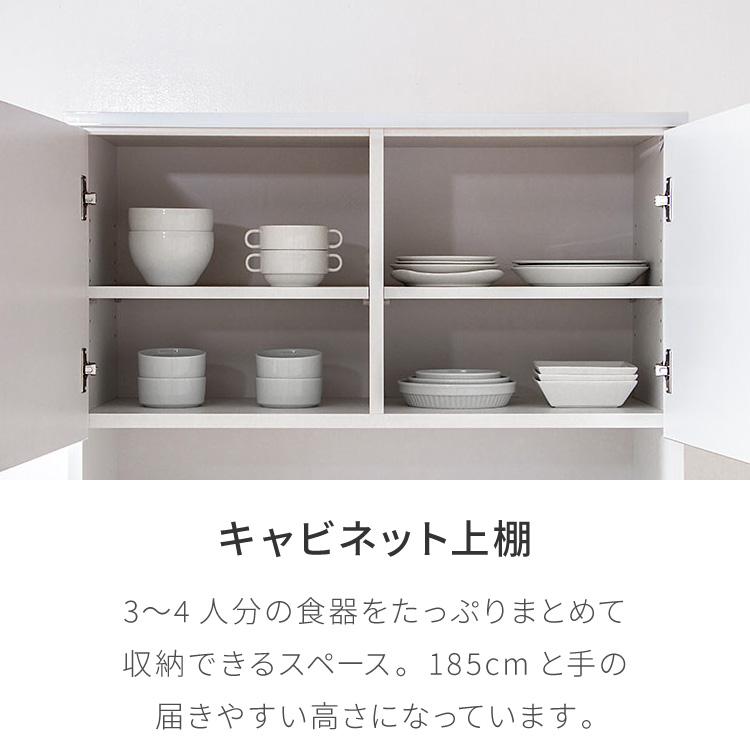 大川家具ドットコム 食器棚 キッチンボード 幅90cm 国産 完成品 大川家具ドットコム 食器棚 キッチンボード 幅90cm 国産 完成品