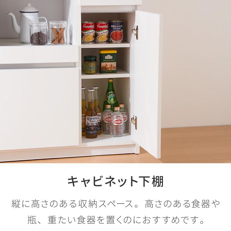 【送料込・最終値下】高機能キッチンボード 幅90cm ホワイト（MOISS採用） 大川家具ドットコム（オオカワカグドットコム） 食器棚 キッチンボード