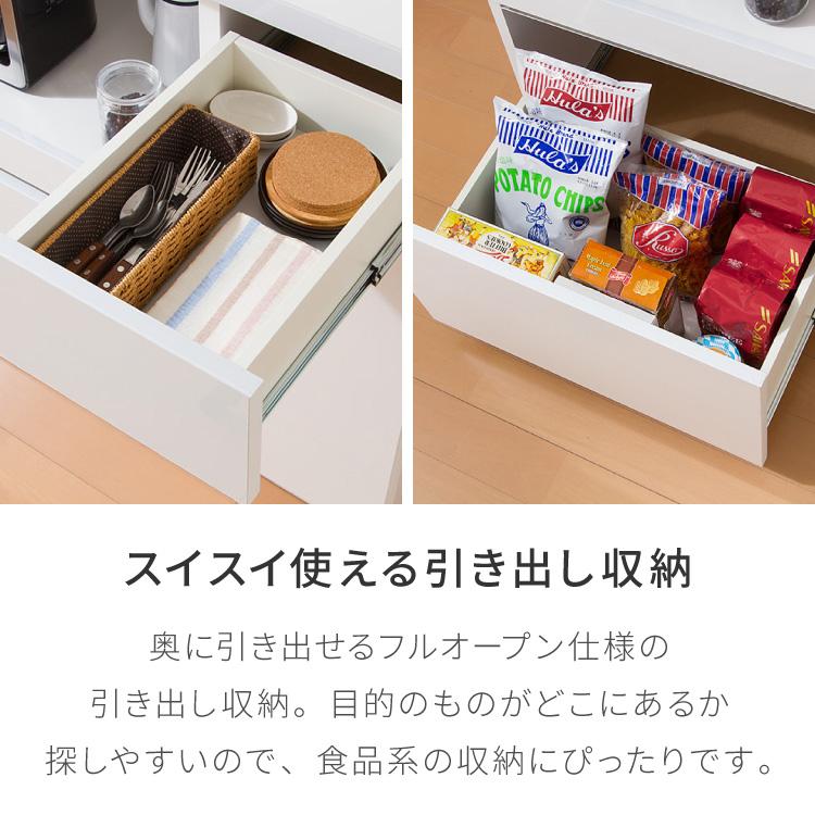 大川家具ドットコム 食器棚 キッチンボード 幅90cm 国産 完成品 大川家具ドットコム 食器棚 キッチンボード 幅90cm 国産 完成品