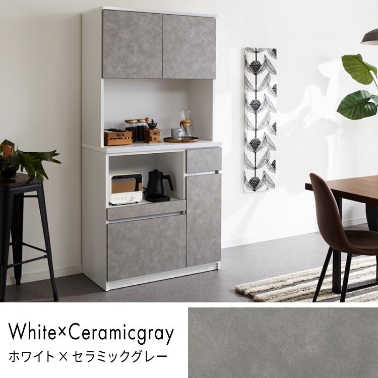 大川家具ドットコム（オオカワカグドットコム） 食器棚 キッチンボード