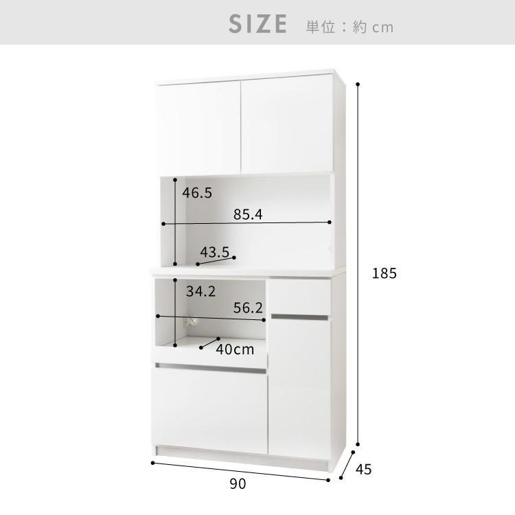 大川家具ドットコム（オオカワカグドットコム） 食器棚 キッチンボード