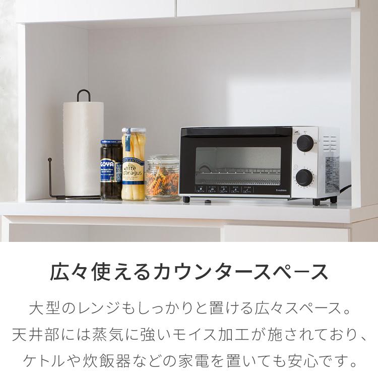 大川家具ドットコム 食器棚 キッチンボード 幅90cm 国産 完成品 大川家具ドットコム 食器棚 キッチンボード 幅90cm 国産 完成品