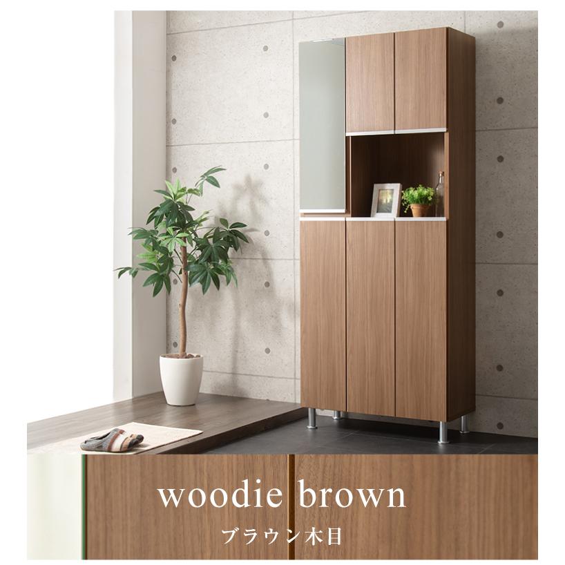 シューズボックス ハイタイプ ミラー付き 国産 大川家具 完成品 幅75cm