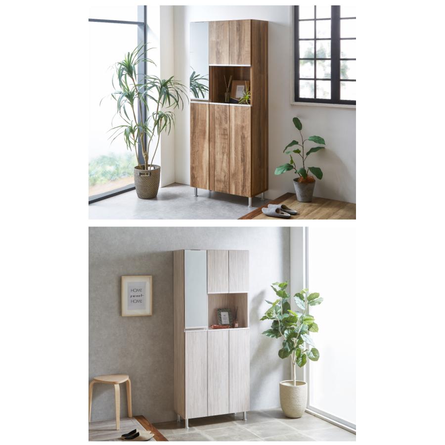 シューズボックス ハイタイプ ミラー付き 国産 大川家具 完成品 幅75cm