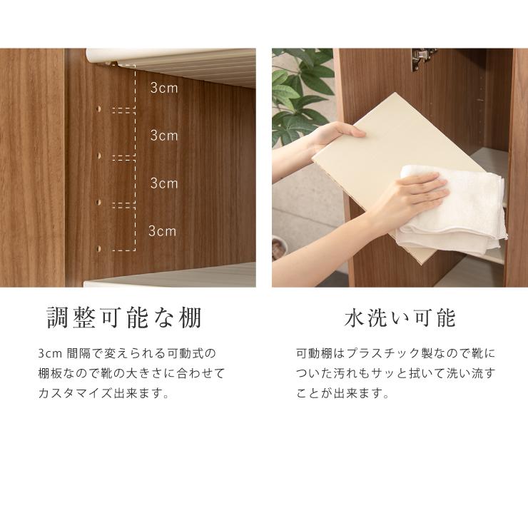 下駄箱 日本製 シューズボックス 75 ハイタイプ 国産 完成品 幅75cm