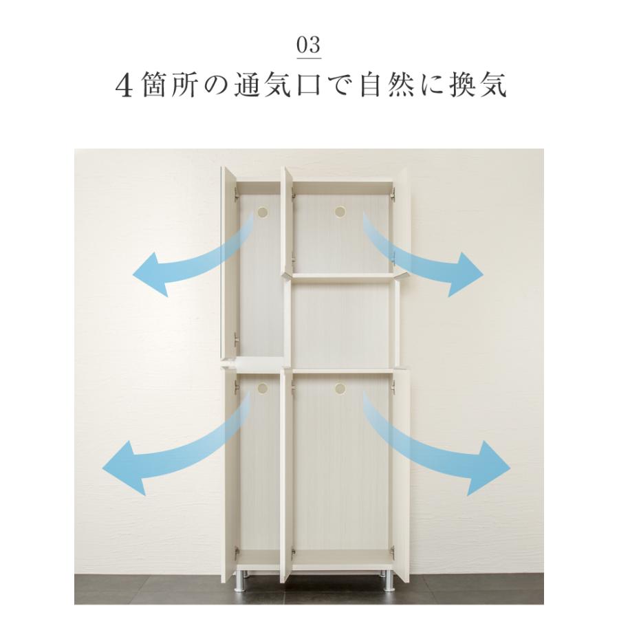 下駄箱 日本製 シューズボックス 75 ハイタイプ 国産 完成品 幅75cm