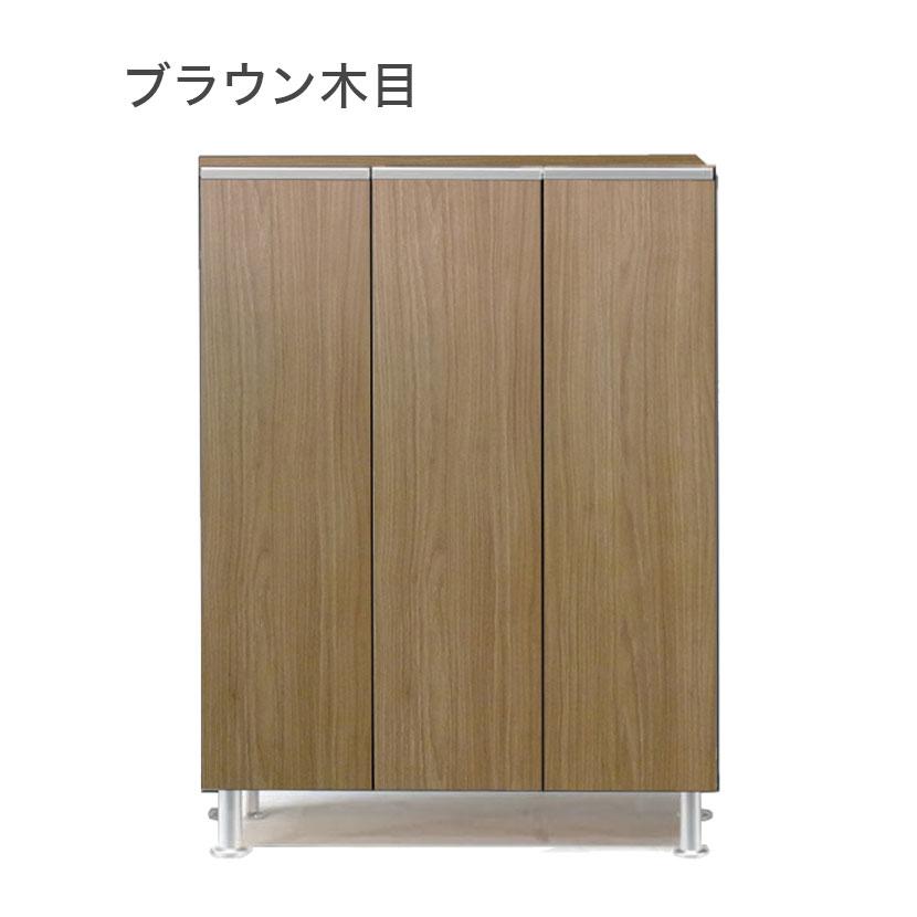 リコメン堂 シューズボックス ロータイプ 幅75cm 国産 大川家具 完成品