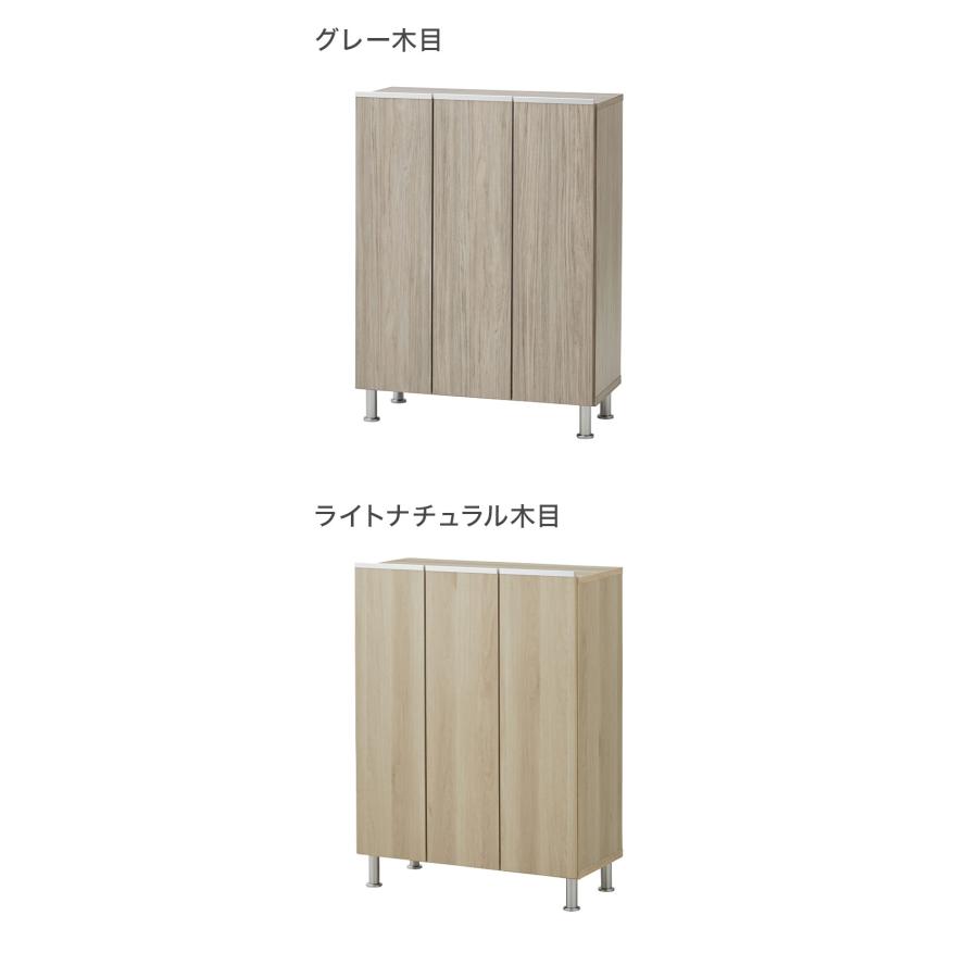 リコメン堂 シューズボックス ロータイプ 幅75cm 国産 大川家具 完成品