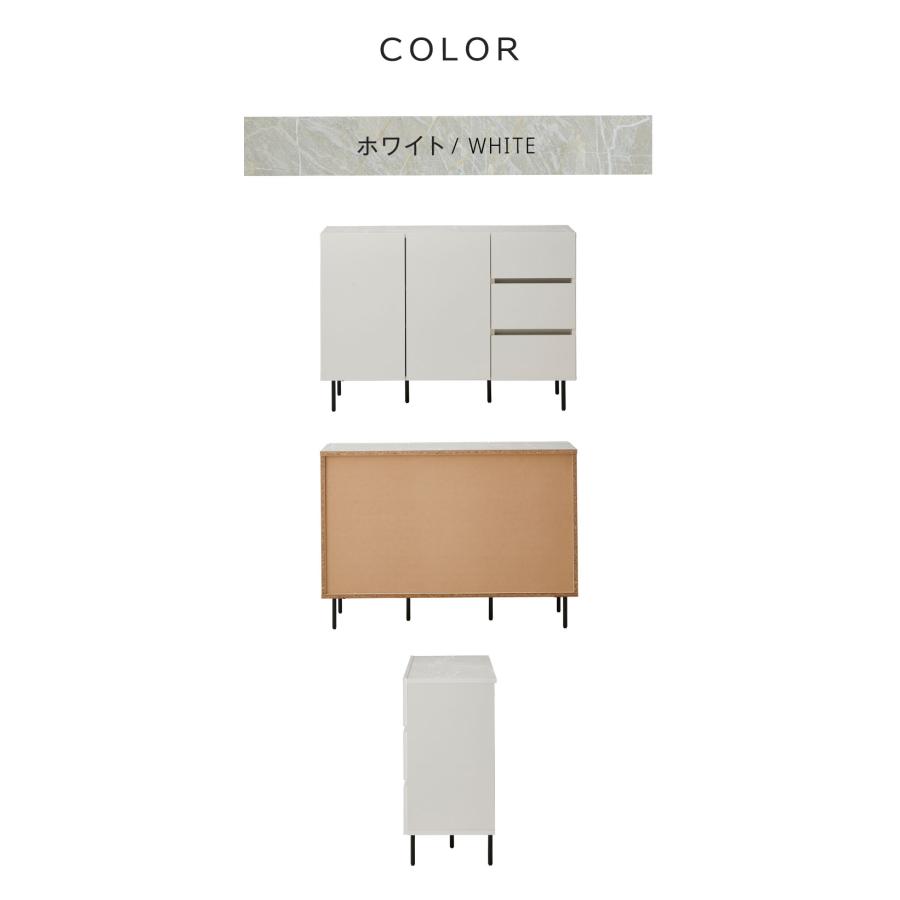 キャビネット 幅120cm チェスト 日本製 大川家具 完成品 ビビ 収納家具