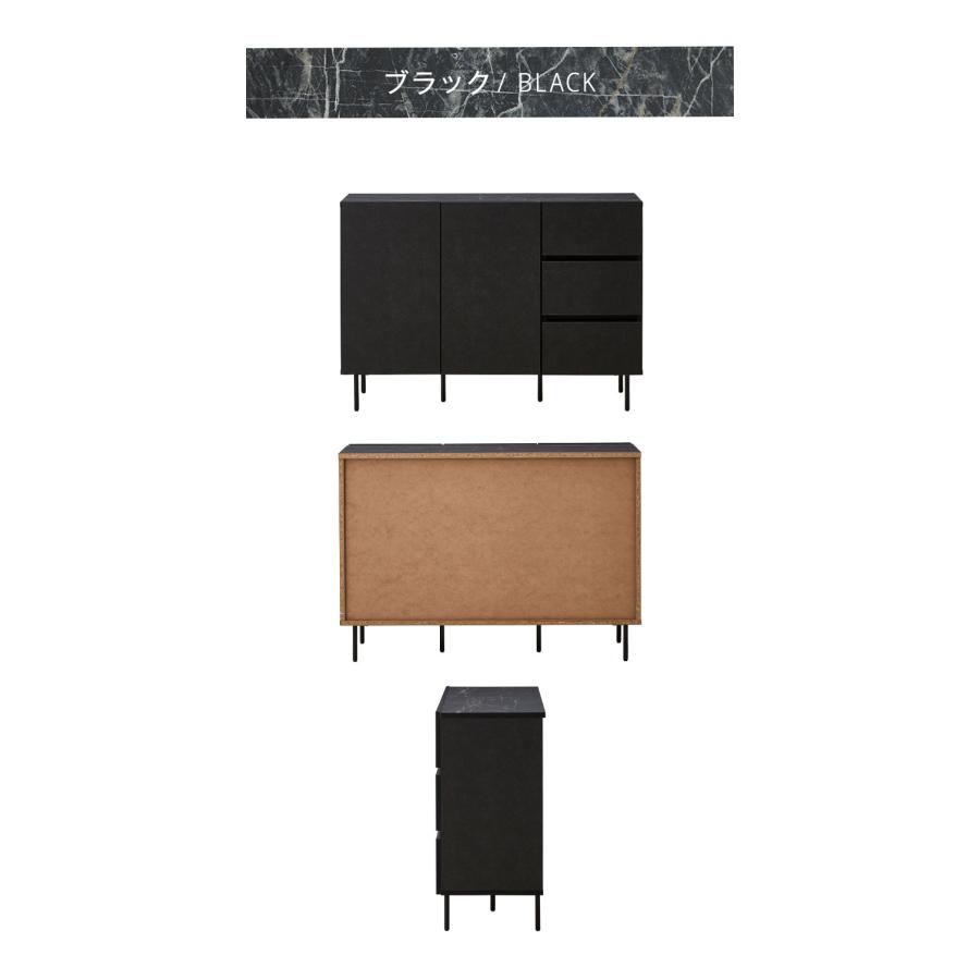 キャビネット 幅120cm チェスト 日本製 大川家具 完成品 ビビ 収納家具