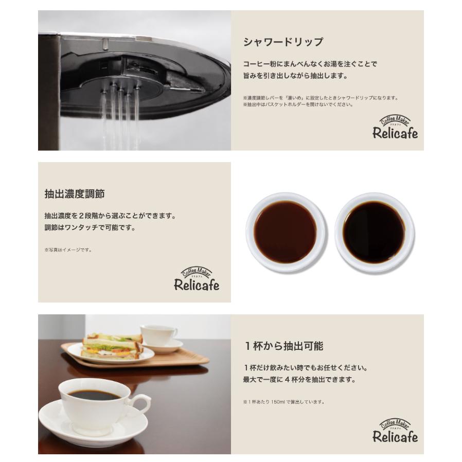 ドリテック コーヒーメーカー 1杯~4杯 ドリップ式 リリカフェ ドリテック コーヒーメーカー 1杯~4杯 ドリップ式 リリカフェ