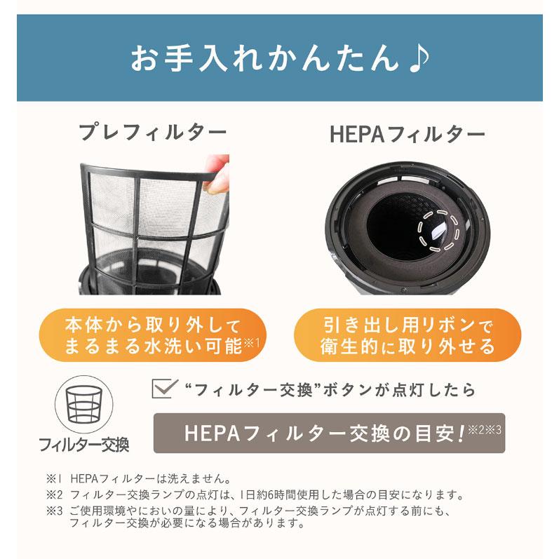 dretec 空気清浄機 スマイルブリーズ ペット ペット臭 脱臭 毛 ロック