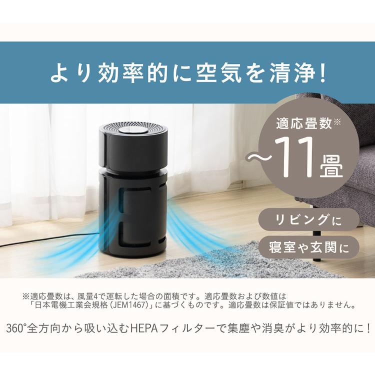 dretec 空気清浄機 スマイルブリーズ ペット ペット臭 脱臭 毛 ロック