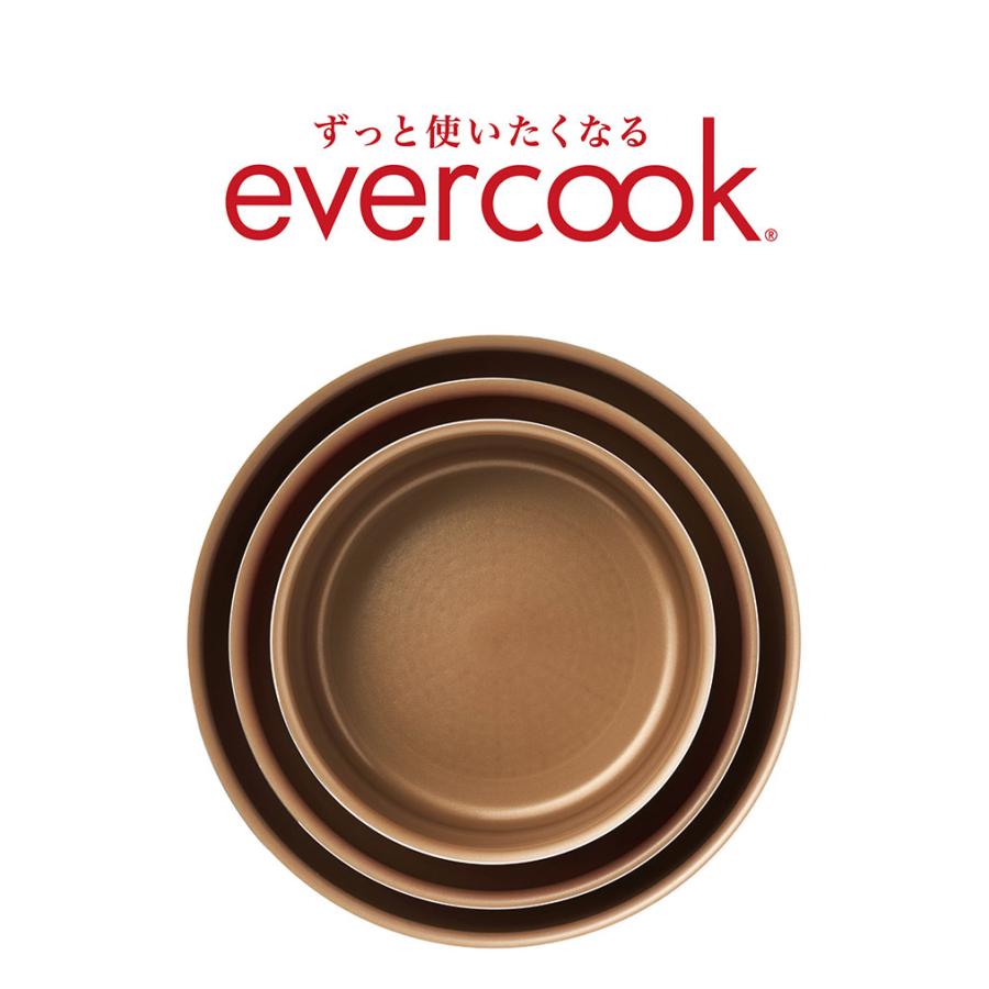 evercook エバークック 着脱式 ガス IH対応 フライパン 8点セット