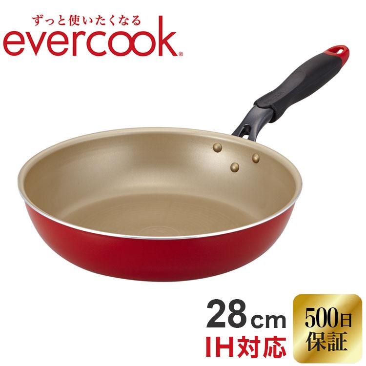 evercook エバークック IH ガス 対応 フライパン 28cm レッド オール熱源対応 500日保証 ふっ素コーティング